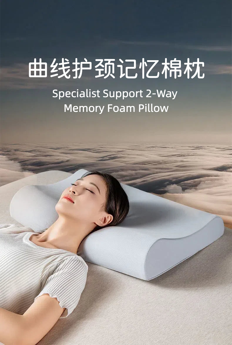 Specialist Support 2-Way Neck Memory Foam Pillow