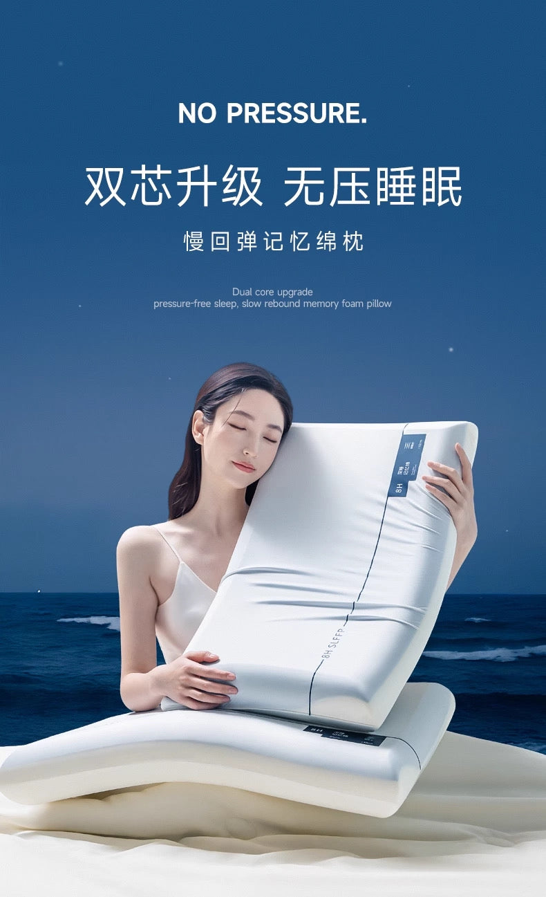 Slow Rebound Memory Foam Pillow