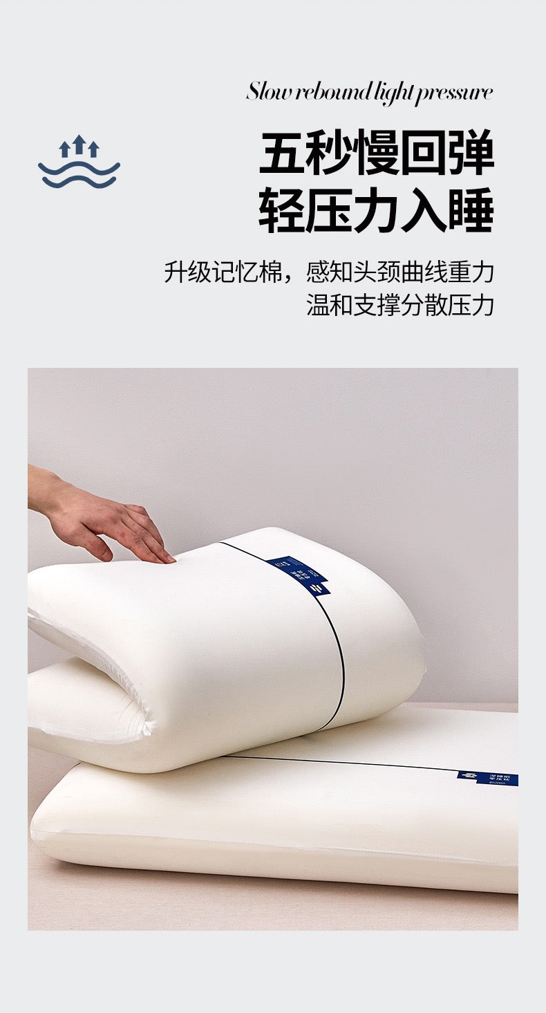 Slow Rebound Memory Foam Pillow